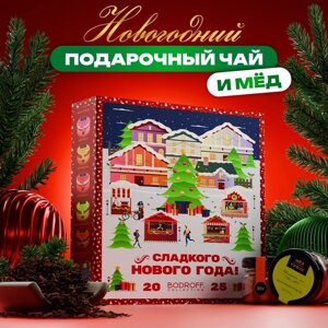 Новый год. Набор подарочный "Сладкого Нового Года", мёд+чай