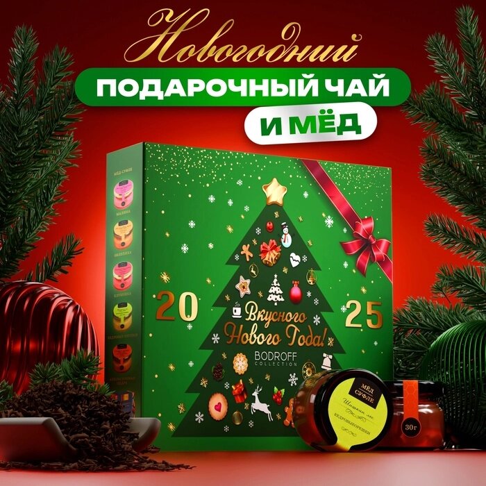 Новый год. Набор подарочный "Вкусного Нового Года", мёд+чай от компании Интернет-гипермаркет «MALL24» - фото 1