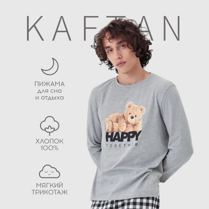 Новый год. Пижама мужская KAFTAN Happy together размер 52 от компании Интернет-гипермаркет «MALL24» - фото 1