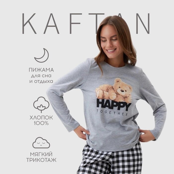 Новый год. Пижама женская KAFTAN Happy together размер 44-46 от компании Интернет-гипермаркет «MALL24» - фото 1