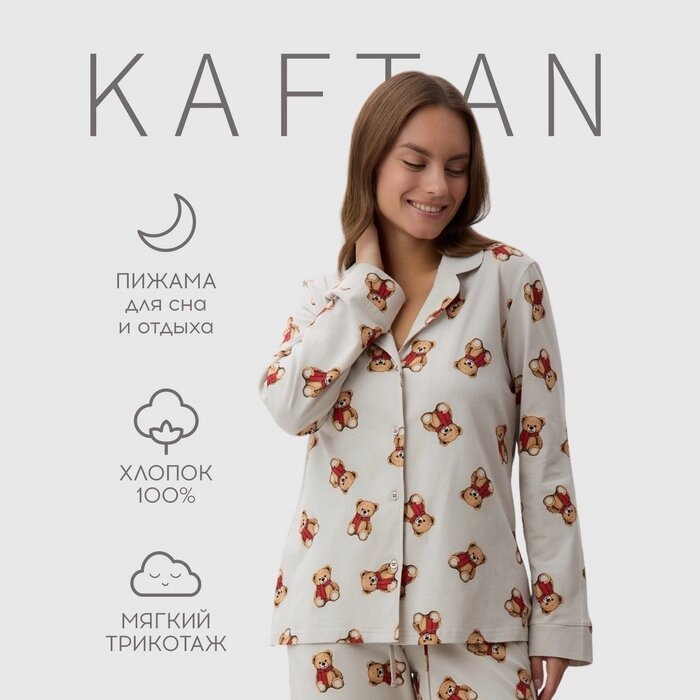 Новый год. Пижама женская (рубашка и брюки) KAFTAN ""Мишка в шарфе"" размер 40-42 от компании Интернет-гипермаркет «MALL24» - фото 1