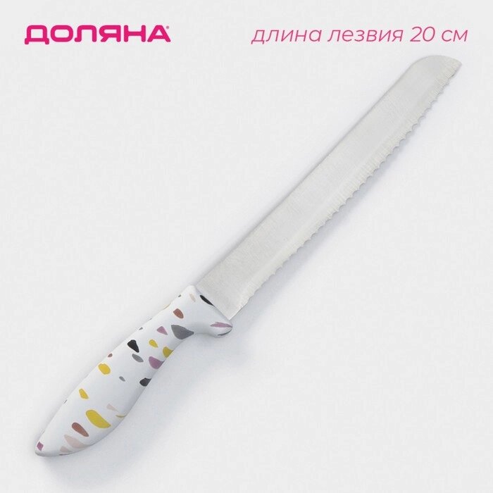 Нож для хлеба Доляна Sparkle, цвет белый от компании Интернет-гипермаркет «MALL24» - фото 1
