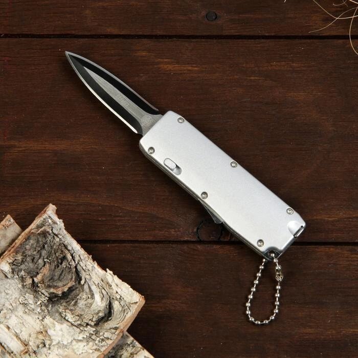 Нож складной автомат фронтальный "Шип" белый от компании Интернет-гипермаркет «MALL24» - фото 1