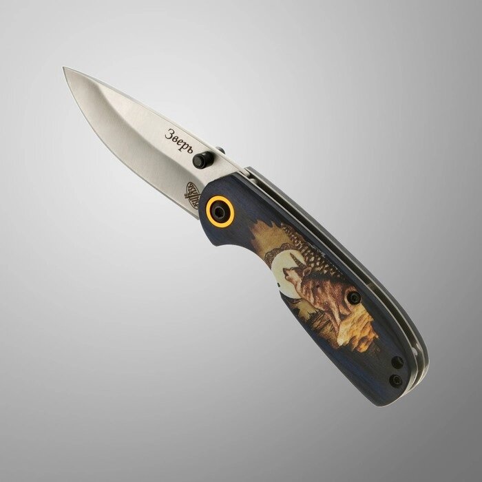 Нож складной "Зверь"  сталь - 50Х14МФ, рукоять - паккавуд, 15 см от компании Интернет-гипермаркет «MALL24» - фото 1