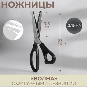 Ножницы "Волна", 9,5", 23,5 см, шаг - 7 мм, в коробке, цвет красный