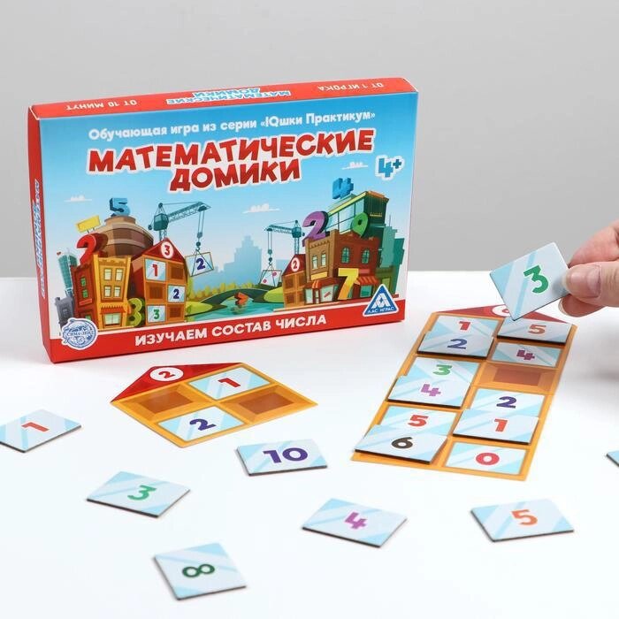 Обучающая игра "Математические домики" от компании Интернет-гипермаркет «MALL24» - фото 1