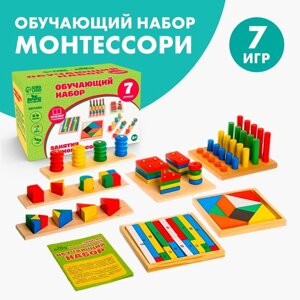 Обучающий набор "Занятия по Монтессори" 7 игрушек