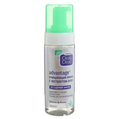 Очищающая пенка Clean&Clear Advantage, с экстрактом алоэ, 150 мл