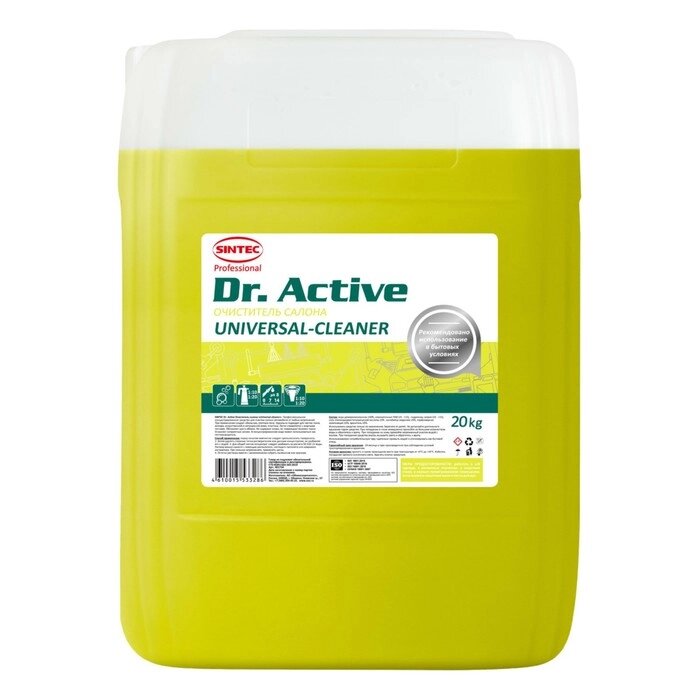 Очиститель салона Sintec Dr. Active Universal cleaner, 20 кг от компании Интернет-гипермаркет «MALL24» - фото 1