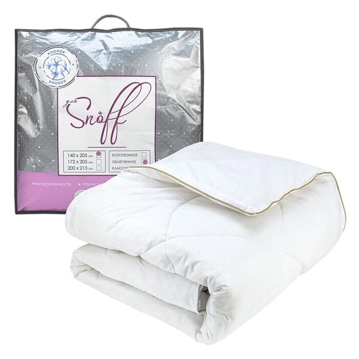 Одеяло 2 сп облегчённое, размер 172x205 см от компании Интернет-гипермаркет «MALL24» - фото 1