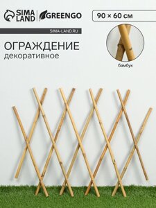 Ограждение декоративное, 90 60 см, бамбук, Greengo