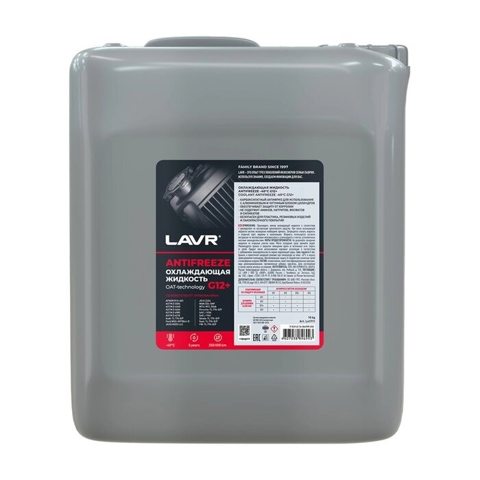 Охлаждающая жидкость LAVR Antifreeze G12+ -40°С, 10 кг от компании Интернет-гипермаркет «MALL24» - фото 1