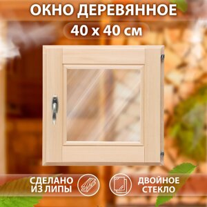 Окно, 4040см, однокамерный стеклопакет ЛИПА