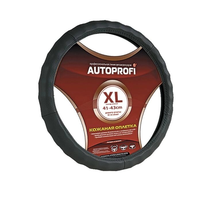 Оплётка руля AUTOPROFI AP-265 BK (XL), натуральная кожа, ребристая, цвет чёрный от компании Интернет-гипермаркет «MALL24» - фото 1