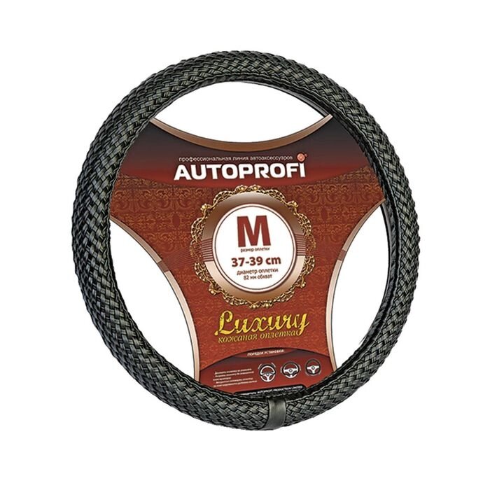 Оплётка руля AUTOPROFI AP-800 BK (M), серия LUXURY, PU кожа, полностью плетёная, цвет чёрный от компании Интернет-гипермаркет «MALL24» - фото 1