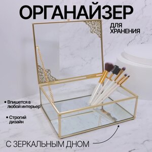 Органайзер для хранения "GREAT", с крышкой, стеклянный, с зеркальным дном, 1 секция, 20 16 6,5 см, цвет