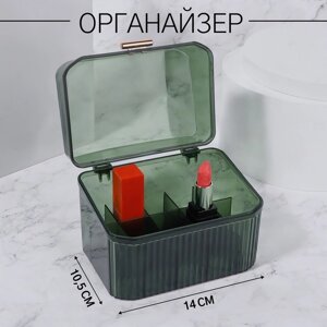 Органайзер для хранения "GREEN", 15 секций, 14 10,5 см, цвет зелёный