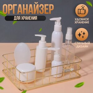 Органайзер для хранения косметических принадлежностей "РАФАЭЛЬ", 24,5 х 16,5 х 6,5 см, цвет золотистый