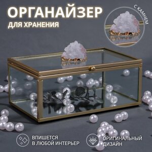 Органайзер для хранения "MOUNTAINS", с крышкой, стеклянный, с зеркальным дном, 1 секция, 14,5 8,5 6 см,