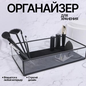 Органайзер для хранения "Square", 1 секция, стеклянный, 29 17,5 6,5 см, цвет прозрачный/чёрный