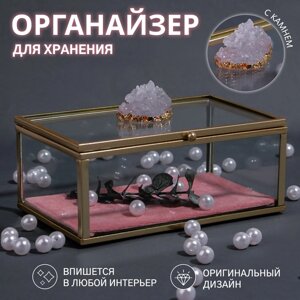 Органайзер для косметических принадлежностей "Кристалл", с крышкой, 1 секция, 14,5 9 8 см, цвет