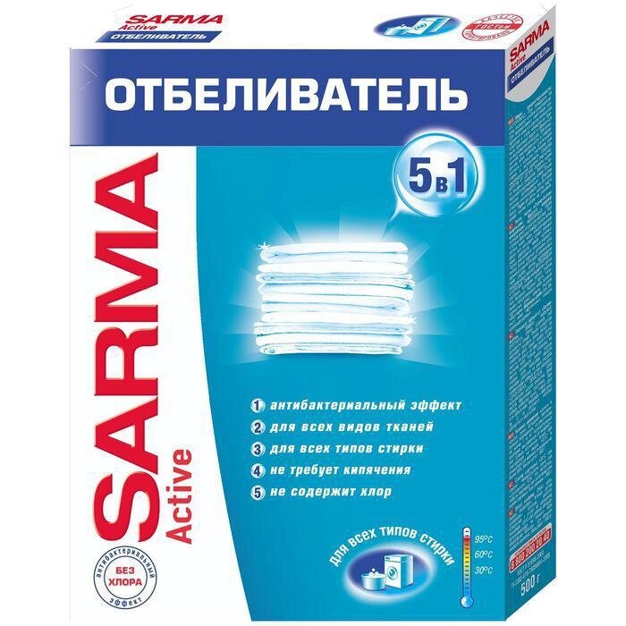 Отбеливатель Sarma Active, для всех типов стирки, 500 г от компании Интернет-гипермаркет «MALL24» - фото 1