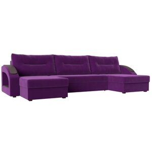 П-образный диван "Канзас", механизм еврокнижка, микровельвет, цвет фиолетовый