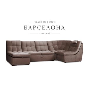 П-образный модульный диван "Барселона", механизм венеция, велюр, цвет коричневый