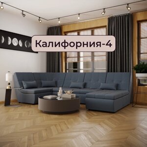 П-образный модульный диван "Калифорния 4", ППУ, механизм пума, велюр, цвет квест 023