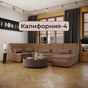 П-образный модульный диван "Калифорния 4", ППУ, механизм пума, велюр, цвет квест 025