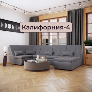 П-образный модульный диван "Калифорния 4", ППУ, механизм пума, велюр, цвет квест 026