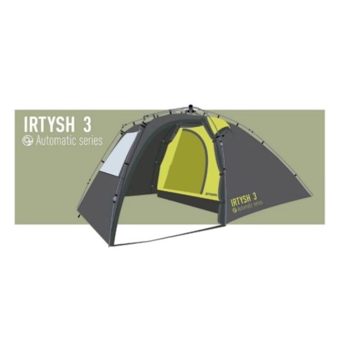 Палатка туристическая Аtemi IRTYSH 3A, 3-местная, серый от компании Интернет-гипермаркет «MALL24» - фото 1