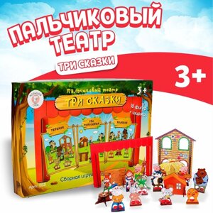 Пальчиковый кукольный театр "3 сказки", ширма: 22,5 12 см