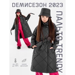 Пальто стёганое для девочек TRENDY, рост 116-122 см, цвет графит