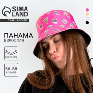 Панама "Фастфуд"