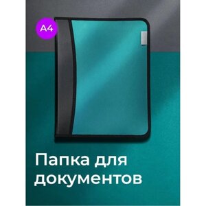 Папка на молнии А4, 2 отделения, Calligrata, 350 х 282 х 33 мм, пластик, 4 кармана, бизнес-класс, зелёный металлик