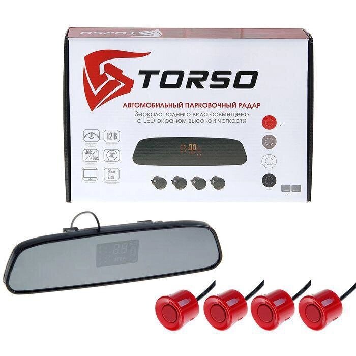 Парковочная система TORSO, 4 датчика, зеркало заднего вида с LED-экраном, 12 В, красный от компании Интернет-гипермаркет «MALL24» - фото 1