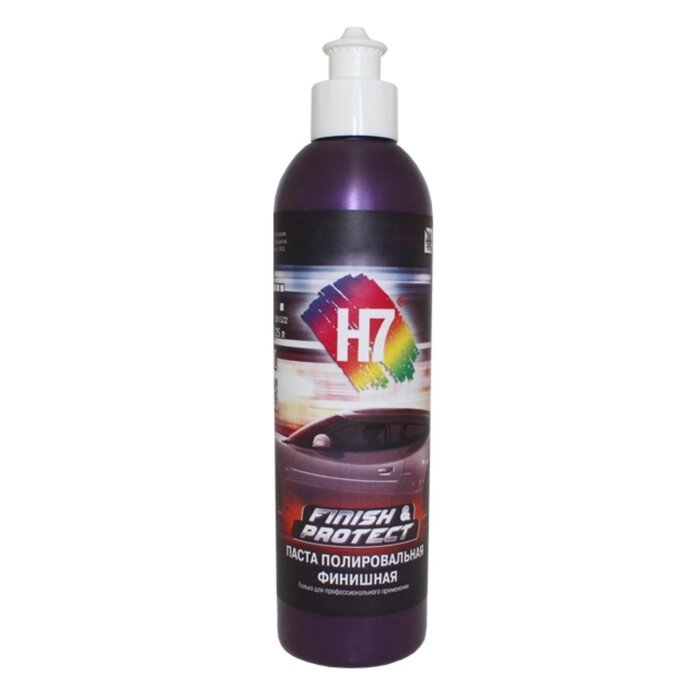 Паста полировальная H7 Finish & Protect, одношаговая, мелкоабразивная, 0.25 л от компании Интернет-гипермаркет «MALL24» - фото 1