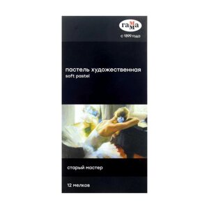 Пастель сухая, набор 12 цветов, "Гамма"Старый мастер", базовые цвета /Корея/