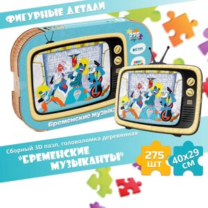 Пазл-головоломка 3D "Бременские музыканты", 40 29 см
