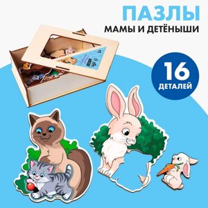 Пазлы логические "Мамы и детёныши"