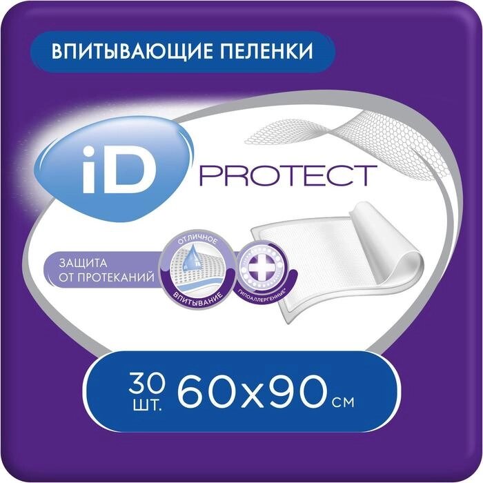 Пелёнки одноразовые впитывающие iD Protect, размер 60x90, 30 шт. от компании Интернет-гипермаркет «MALL24» - фото 1