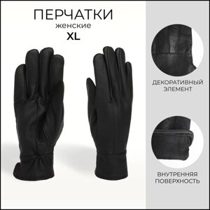 Перчатки женские, размер XL, с утеплителем, цвет чёрный