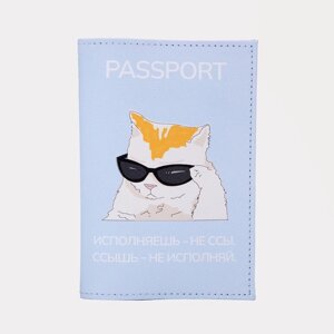 Обложка для паспорта 9,5*0,3*13,5 см, нат кожа, "Кот исполнитель", голубой