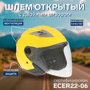 Шлем открытый с двумя визорами, размер L, модель - BLD-708E, желтый глянцевый