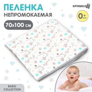 Пеленка детская Крошка Я, 70х100 см (серая окантовка)