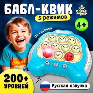 Настольная логическая игра "Бабл-квик", от 1 игрока, 5+