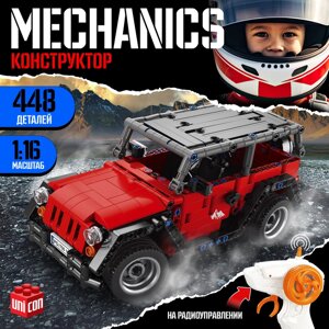 Конструктор Mechanics "Джип", цвет красный, 448 деталей