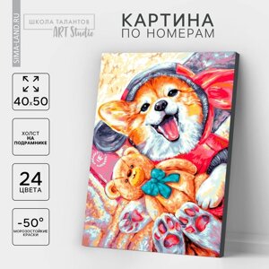 Картина по номерам на холсте 4050 см "Корги с игрушкой"