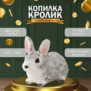 Копилка "Кролик №1 Пёстрый" высота 14 см, ширина 10 см, длина 18 см